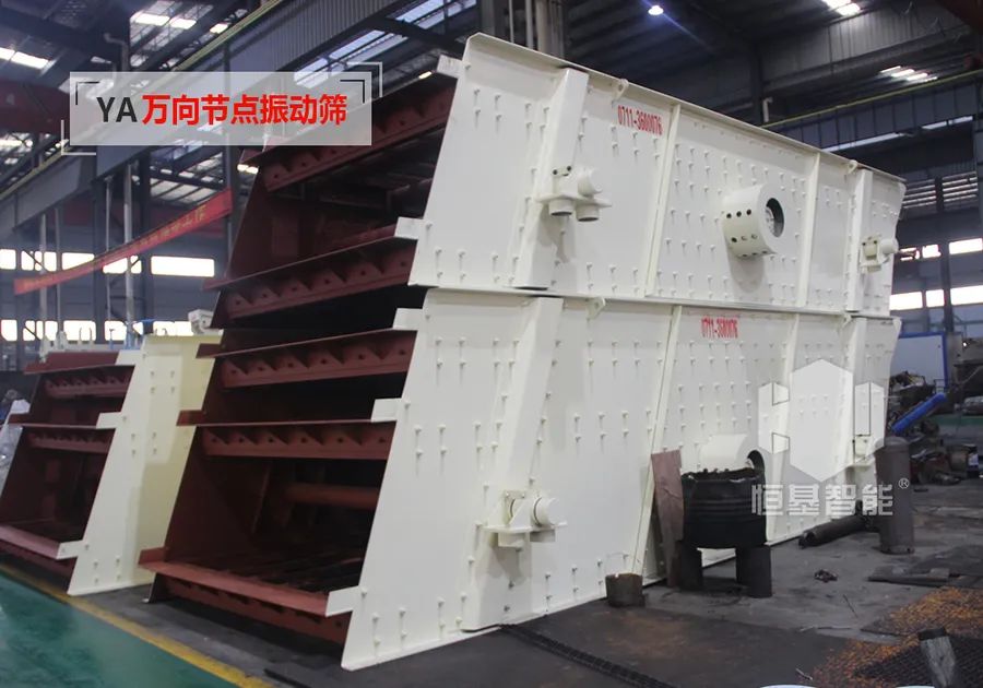 鄂州市恒基智能装备制造有限公司​将亮相2021中国（郑州）国际砂石及尾矿与建筑固废处理技术展览会(图8)