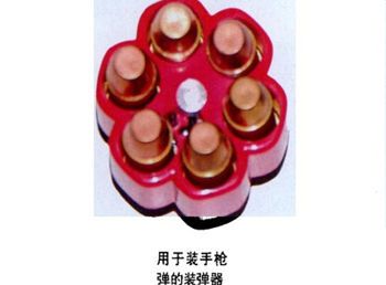 05式警用转轮手枪威力世界最低装弹还少(图5)