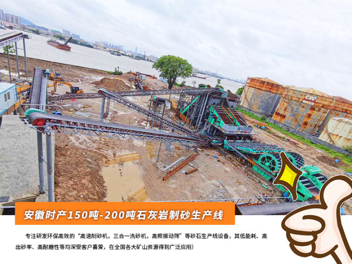 洗鹅卵石的机器鹅卵石水洗机设备(图3)