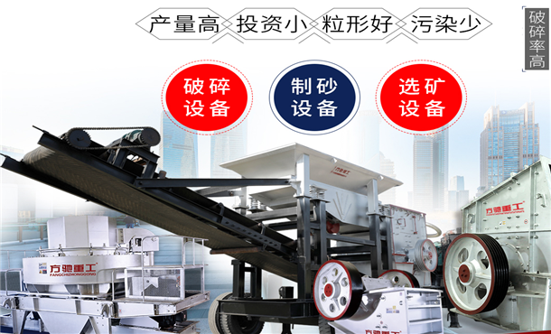 鹅卵石制砂机的制砂工艺流程怎么样？在操作中需要注意什么？(图4)