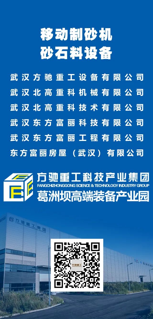 如何解决鹅卵石制砂机运行不平稳的问题?(图5) 如何解决鹅卵石制砂机运行不平稳的问题?(图5)