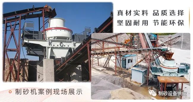 鹅卵石制沙洗沙生产线设备有哪些?制沙洗沙生产线工作流程(图1) 鹅卵石制沙洗沙生产线设备有哪些?制沙洗沙生产线工作流程(图1)