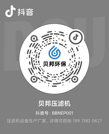 含固率15%的洗砂废水压滤机如何选型?(图6) 含固率15%的洗砂废水压滤机如何选型?(图6)