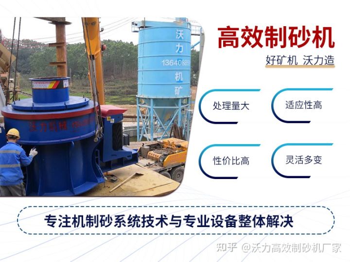 轮斗洗砂机洗砂原理是什么？有哪些规格？(图2)