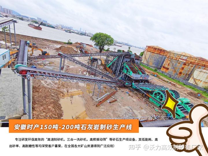 轮斗洗砂机和螺旋洗砂机概括介绍(图1)