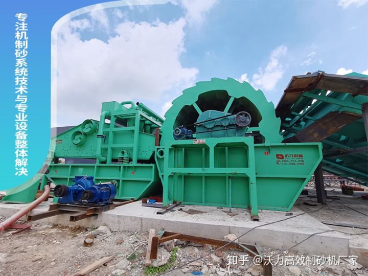 轮斗洗砂机5大保养技巧，降低20%维修成本(图1)