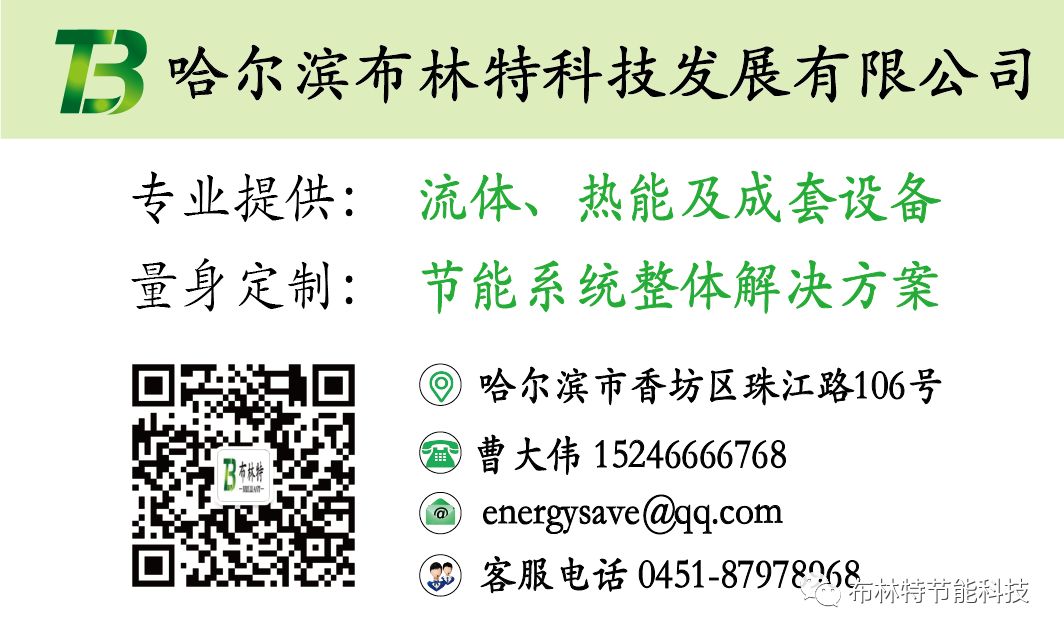 【污水处理】37种环保设备动画演示运行过程！(图43)