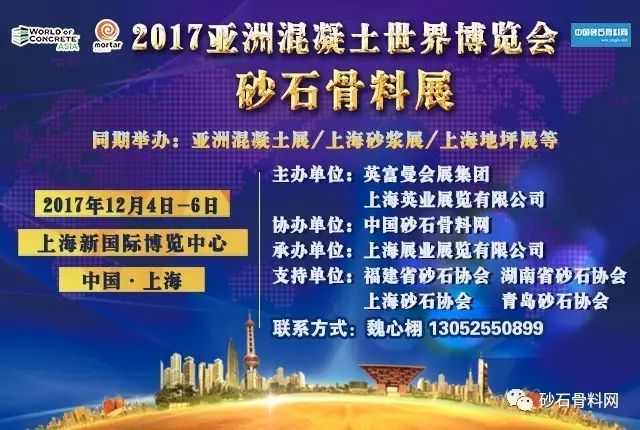 【动态】扬中商混配套时产400吨鹅卵石碎石线日前正式安装(图3)