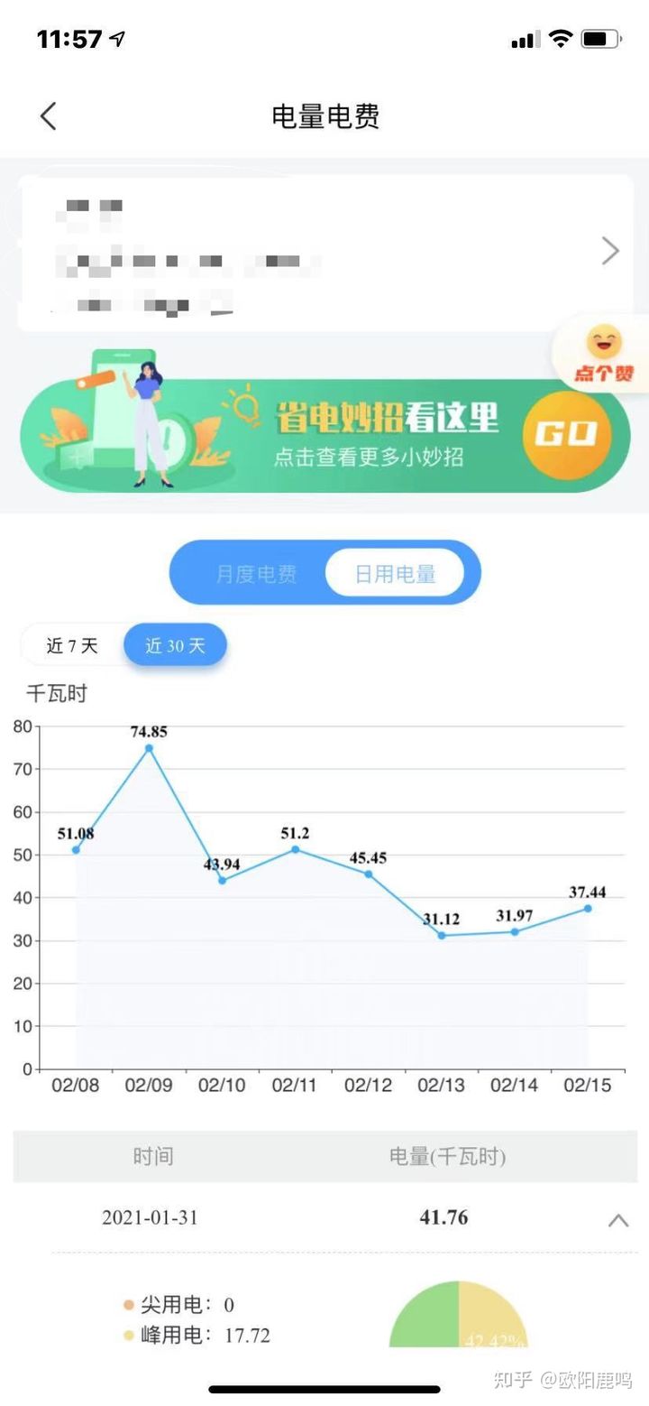 浅谈如何选择水空调+地暖两联供系统▪第一篇（欧美品牌）(图26)