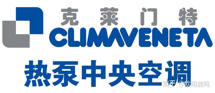 浅谈如何选择水空调+地暖两联供系统▪第一篇（欧美品牌）(图20)