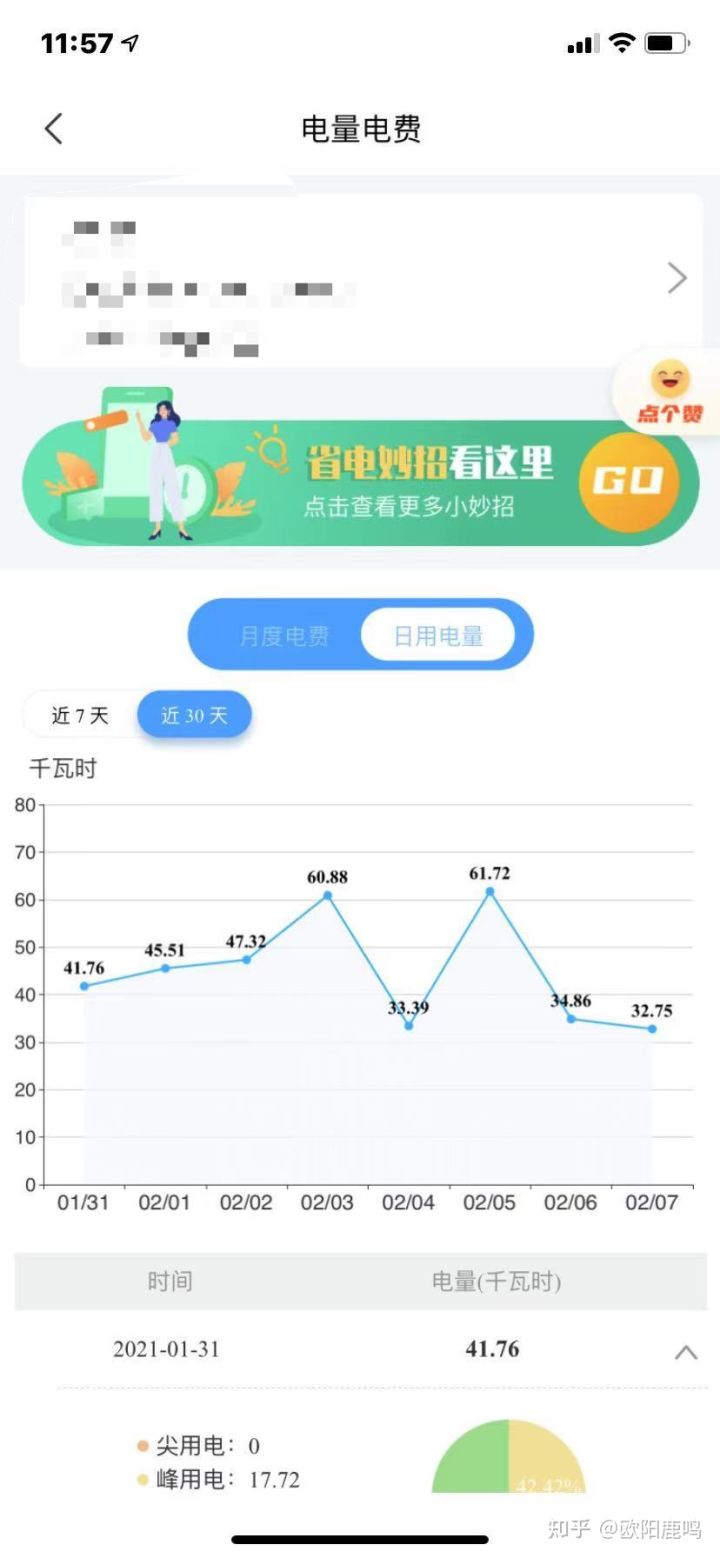 浅谈如何选择水空调+地暖两联供系统▪第一篇（欧美品牌）(图25)