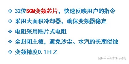 浅谈如何选择水空调+地暖两联供系统▪第一篇（欧美品牌）(图32)