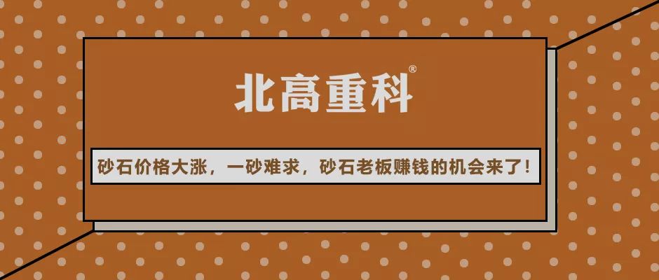 洗砂回收脱水一体机，操作便捷还环保！(图14)