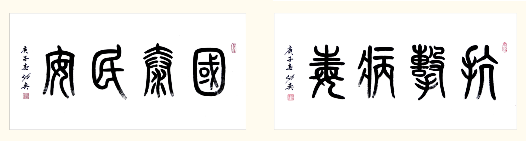 工艺机制砂去泥收细砂的方法(图2)