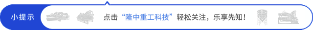 【项目盘点】双轮洗砂回收一体机(图1)