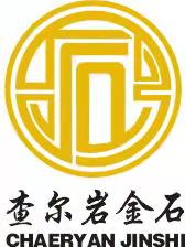 成都市双流金石机械制造有限公司出席2022金马展邀您参观(图3)