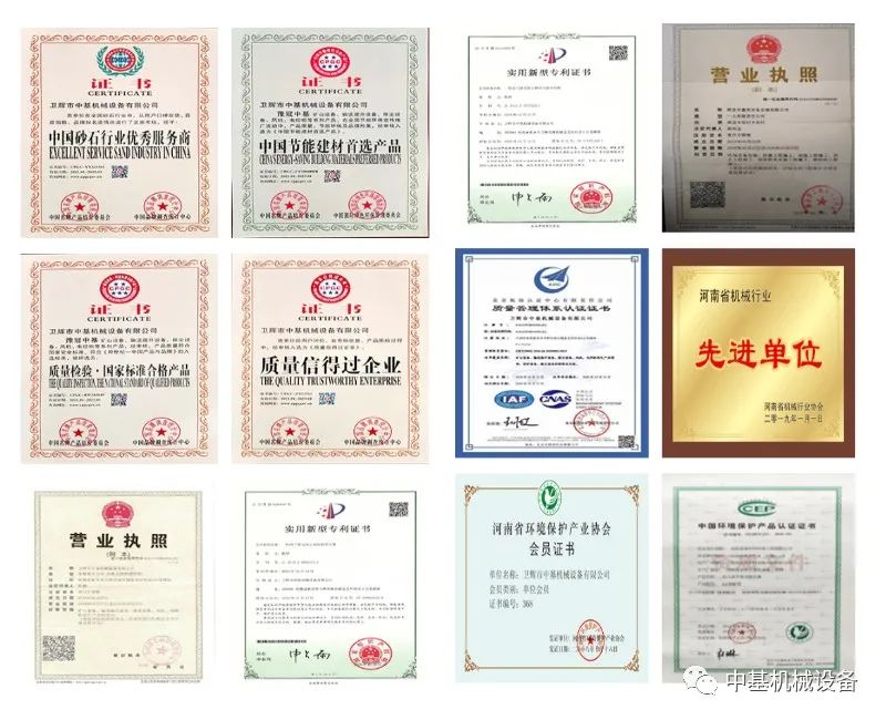 中基机械散装机用途广泛型号齐全(图20)