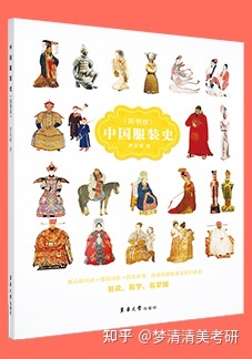 ♥【服装设计】学习攻略(图3)