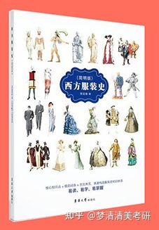 ♥【服装设计】学习攻略(图5)