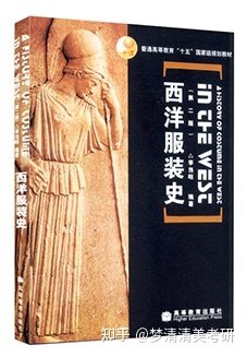 ♥【服装设计】学习攻略(图6)