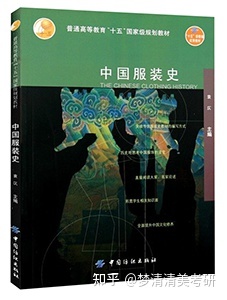 ♥【服装设计】学习攻略(图4)