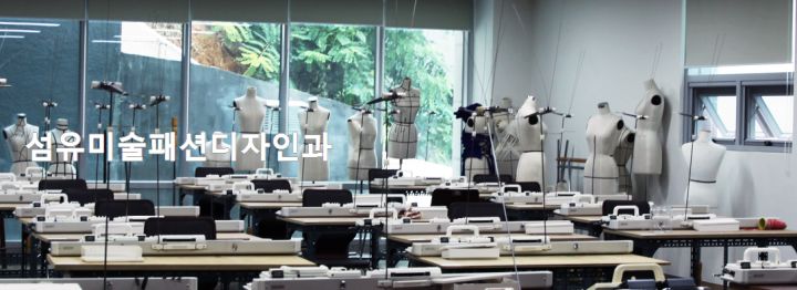 ◀名校雷达▶小众日韩服装设计院校讲给你听(图20)