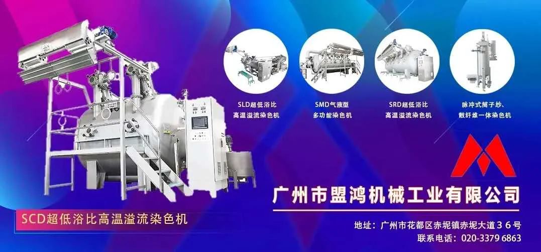 印染厂豪配！意大利Pentek顶级空气洗设备，为高端染厂量身定制！(图16)