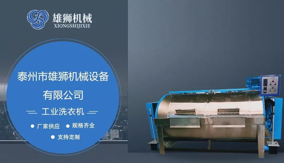 【会员风采】雄狮机械：厂家供应·终身服务·畅销全国(图5)