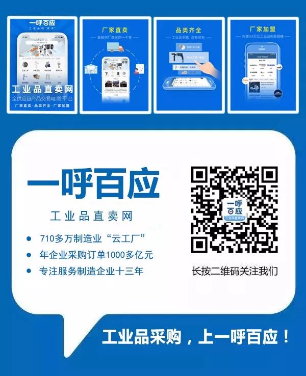 【会员风采】雄狮机械：厂家供应·终身服务·畅销全国(图9)