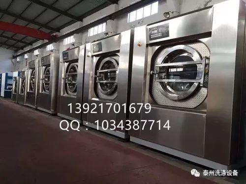洗衣房设备-大型水洗机维护保养有哪些好方法(图1)