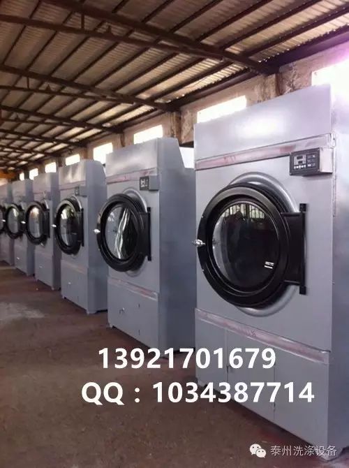 洗衣房设备-大型水洗机维护保养有哪些好方法(图5)