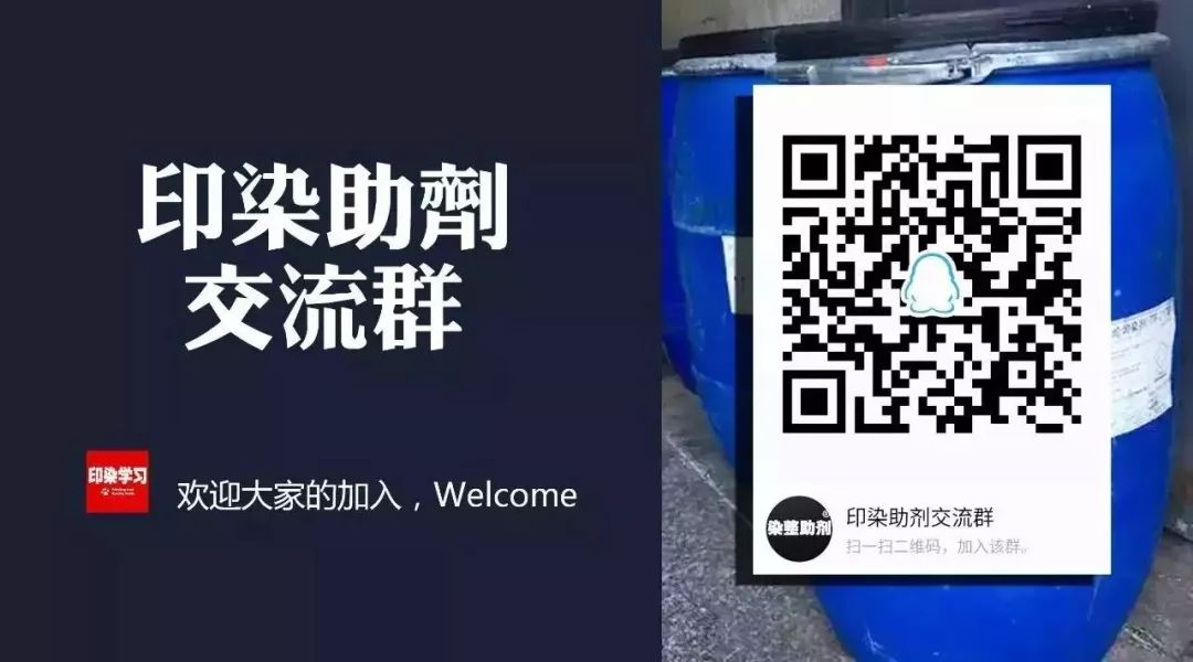 7月26日，印染行业招聘│年薪30-40万招聘化验室主管，长白班自打自调白班工资8000(图1)