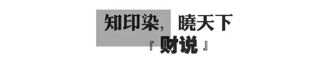 7月26日，印染行业招聘│年薪30-40万招聘化验室主管，长白班自打自调白班工资8000(图2)