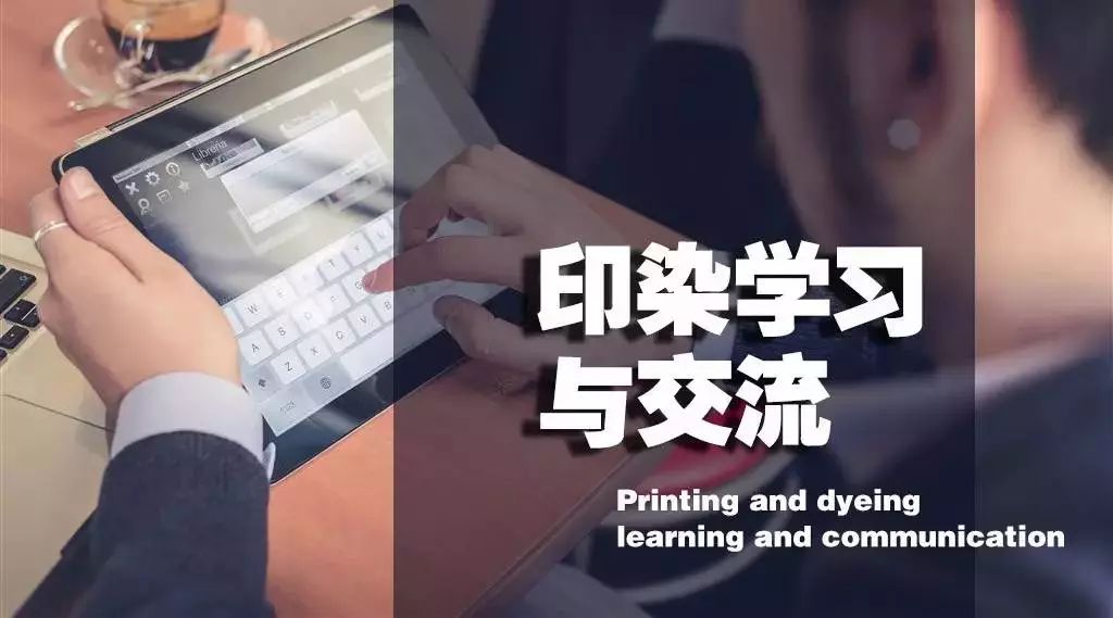 7月26日，印染行业招聘│年薪30-40万招聘化验室主管，长白班自打自调白班工资8000(图18)