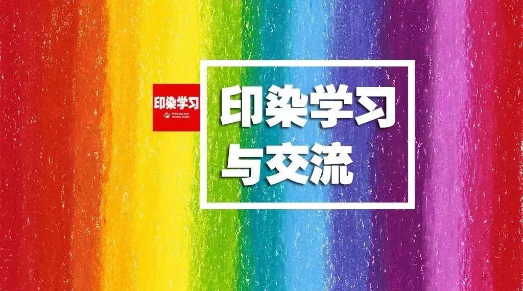 7月26日，印染行业招聘│年薪30-40万招聘化验室主管，长白班自打自调白班工资8000(图19)