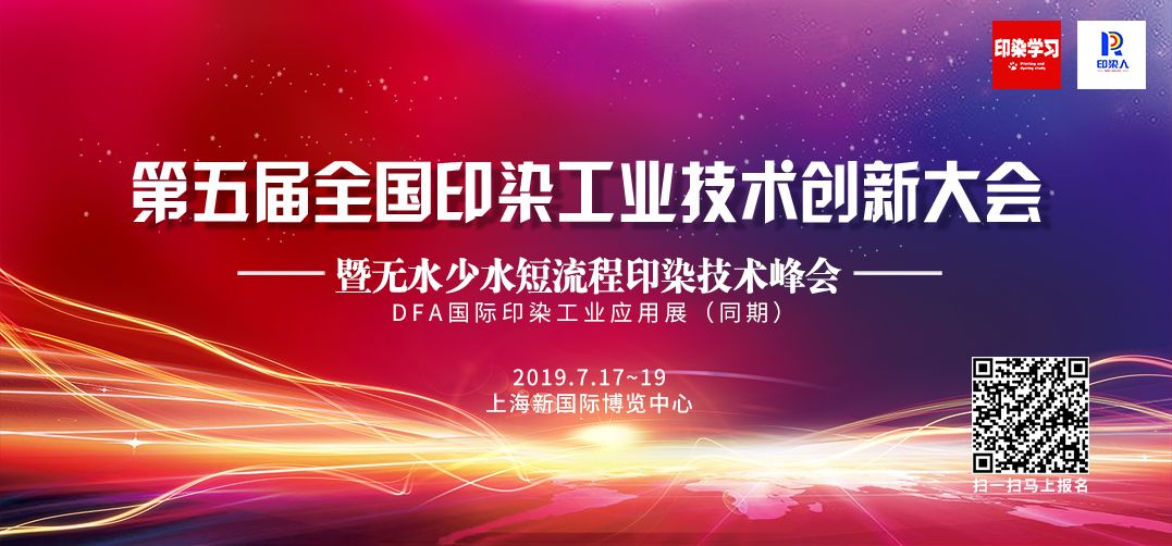 盛泽重拳推进牛仔裤砂洗类企业关停整治(图1)