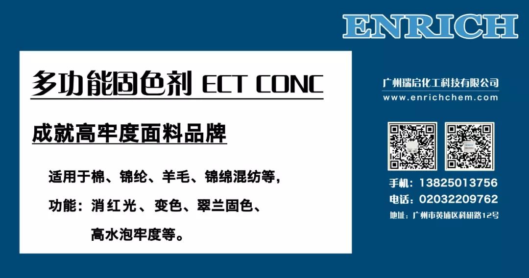盛泽重拳推进牛仔裤砂洗类企业关停整治(图2)