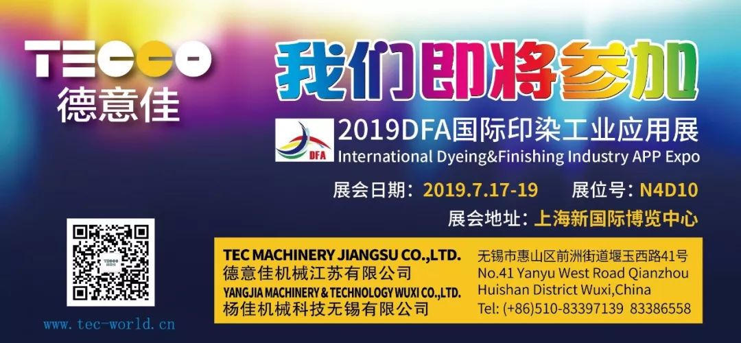 盛泽重拳推进牛仔裤砂洗类企业关停整治(图16)