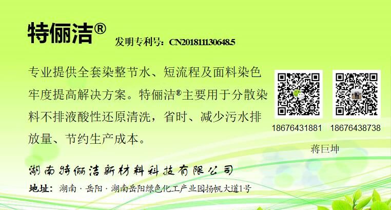 盛泽重拳推进牛仔裤砂洗类企业关停整治(图15)