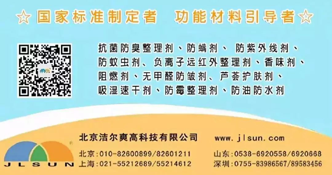 盛泽重拳推进牛仔裤砂洗类企业关停整治(图17)