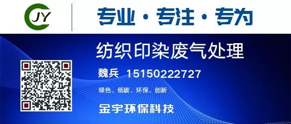 盛泽重拳推进牛仔裤砂洗类企业关停整治(图18)