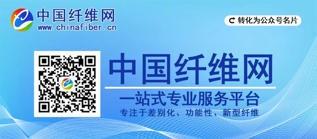 莱赛尔织物染整工艺现况及展望(图7)