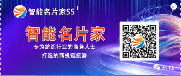 莱赛尔织物染整工艺现况及展望(图8)