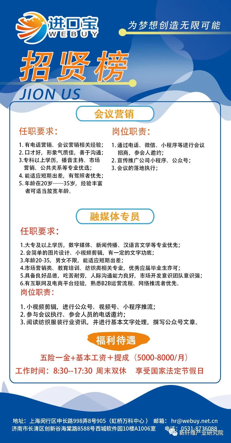 莱赛尔织物染整工艺现况及展望(图11)