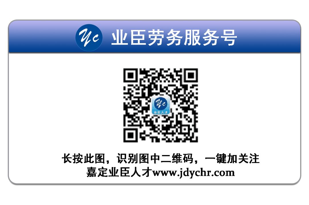 今日招聘信息【3月16日】(图3)