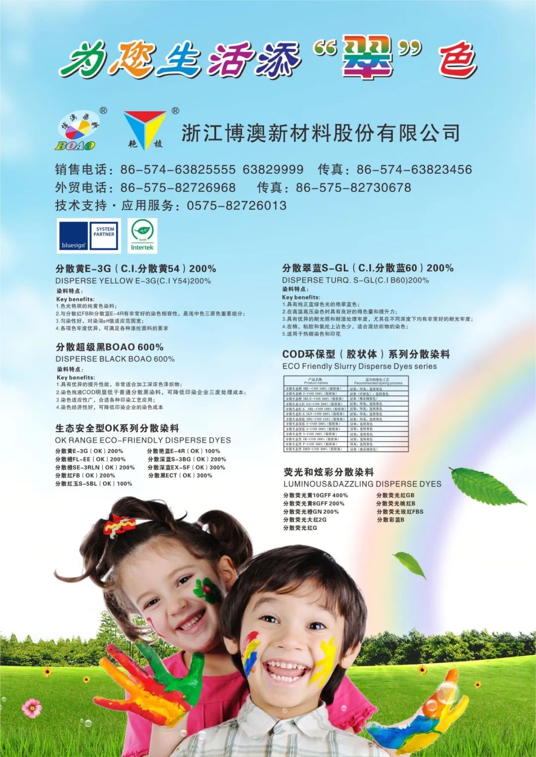 印染厂坚决不说的秘密！意大利Pentek顶级空气洗设备，为高端染厂量身定制！(图17)