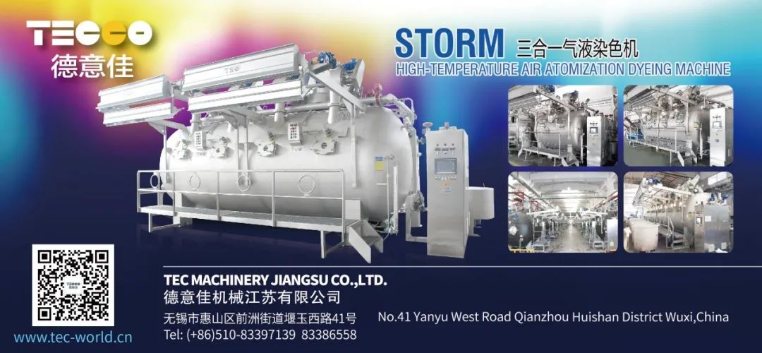 印染厂坚决不说的秘密！意大利Pentek顶级空气洗设备，为高端染厂量身定制！(图19)