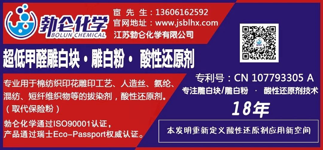 印染厂坚决不说的秘密！意大利Pentek顶级空气洗设备，为高端染厂量身定制！(图21)
