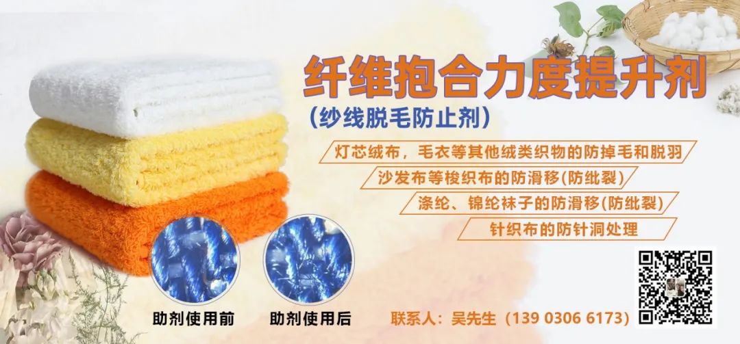 印染厂坚决不说的秘密！意大利Pentek顶级空气洗设备，为高端染厂量身定制！(图31)