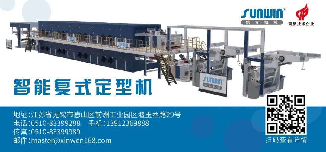 印染厂坚决不说的秘密！意大利Pentek顶级空气洗设备，为高端染厂量身定制！(图25)